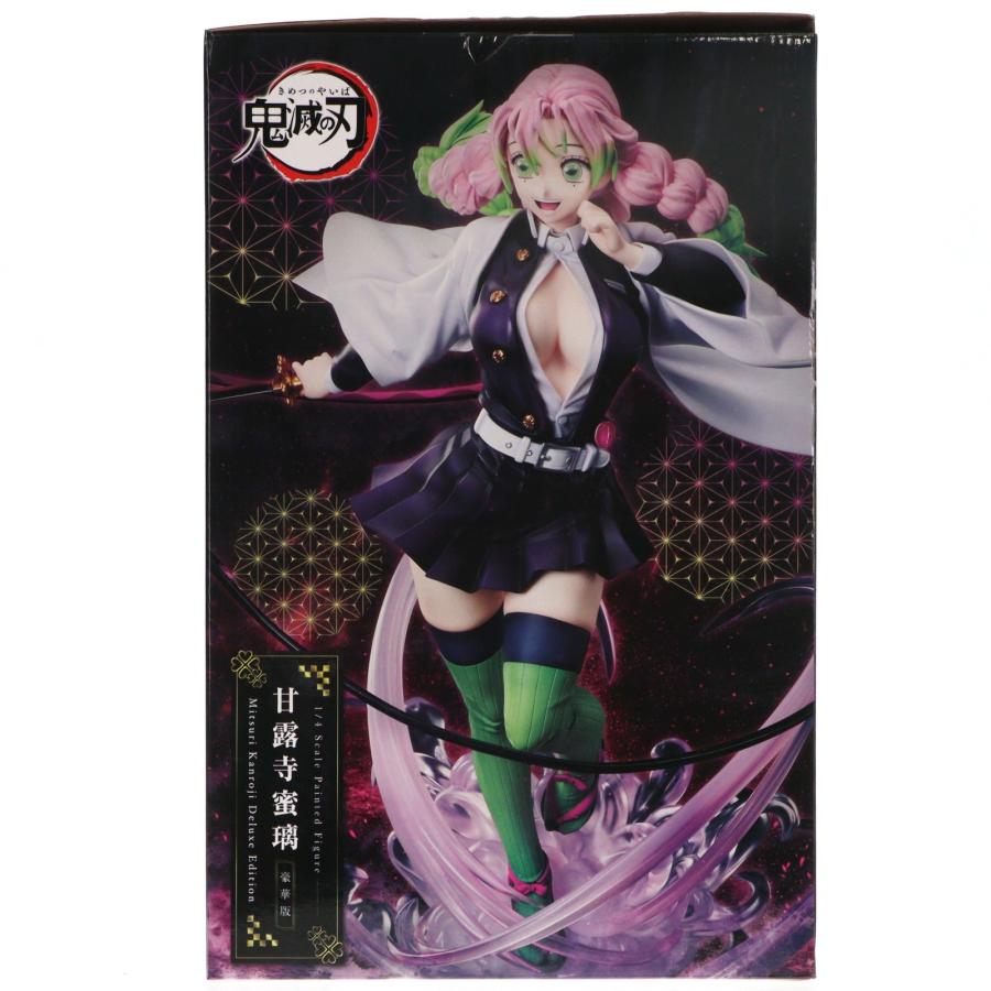 中古即納』{FIG} 駿河屋&販路限定 B-Style 甘露寺蜜璃(かんろじみつり