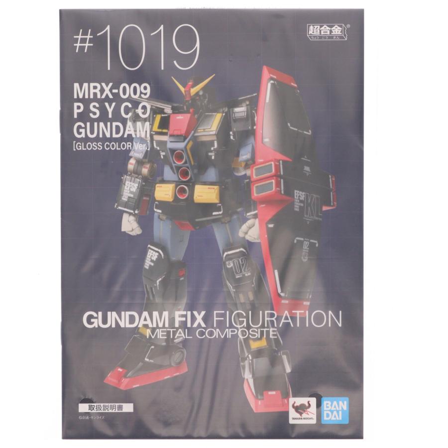 1019 MRX-009 サイコガンダム グロスカラーver. 【公式通販】