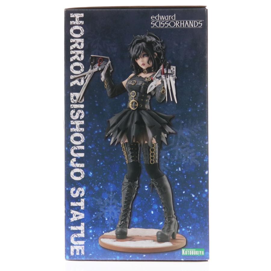 コトブキヤ（KOTOBUKIYA） 『中古即納』{FIG} HORROR美少女