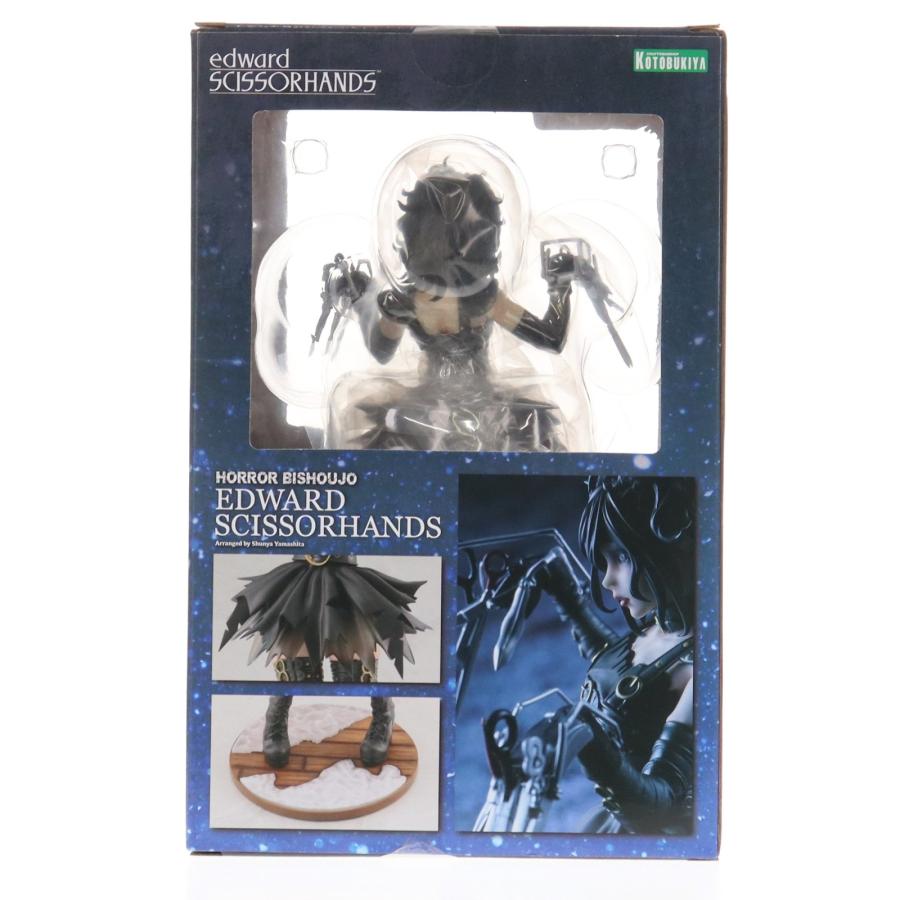 コトブキヤ（KOTOBUKIYA） 『中古即納』{FIG} HORROR美少女
