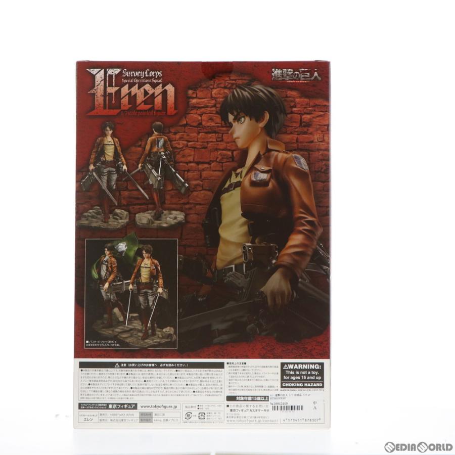 『中古即納』{FIG} エレン 進撃の巨人 1/7 完成品 フィギュア hobbymaxjapan(ホビーマックスジャパン)(20211017)の画像
