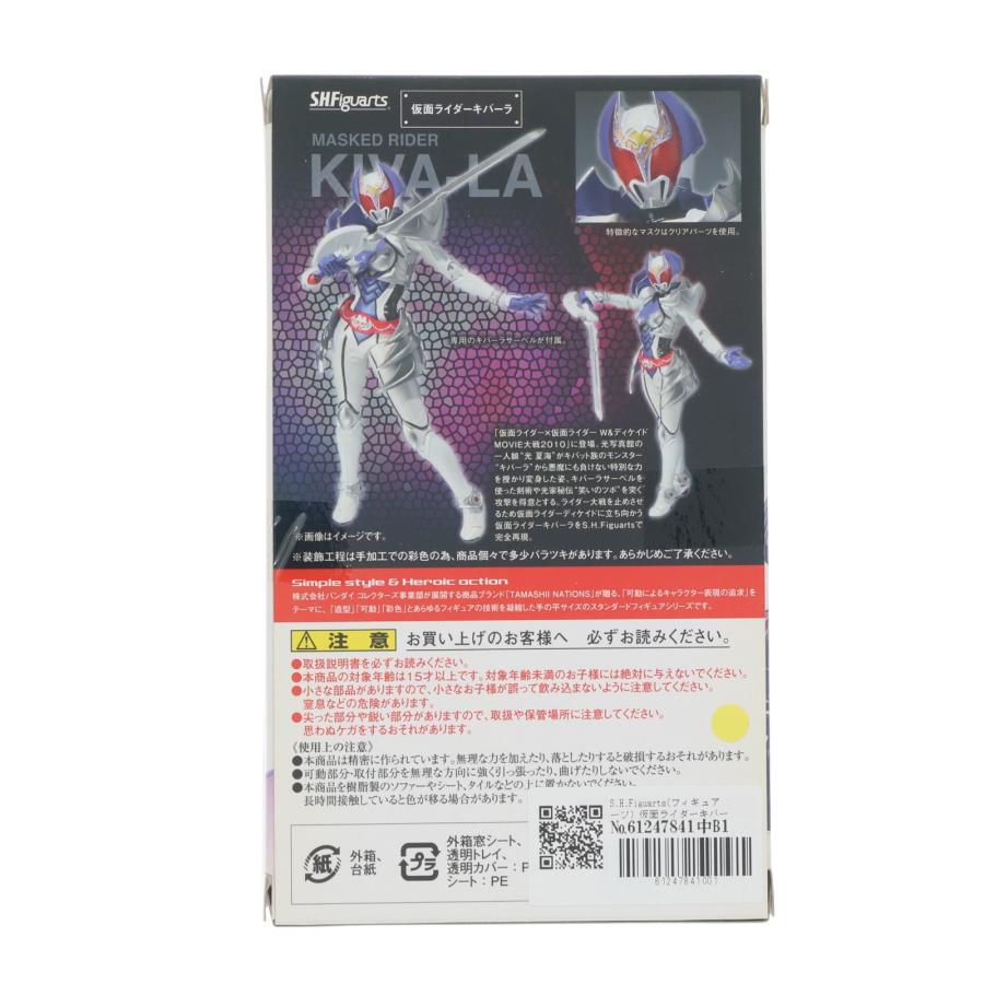中古即納』{FIG} S.H.Figuarts(フィギュアーツ) 仮面ライダーキバーラ