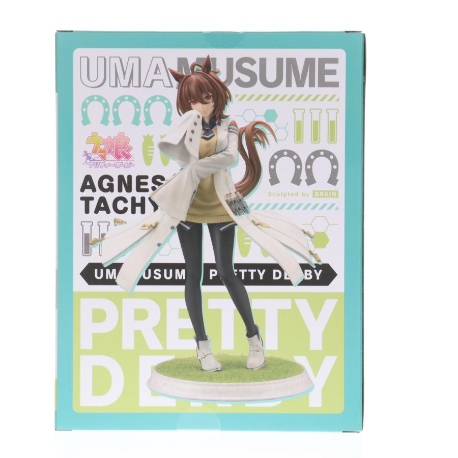『中古即納』{FIG} アグネスタキオン ウマ娘 プリティーダービー 1/7 完成品 フィギュア(PV187) コトブキヤ(20250316)の画像