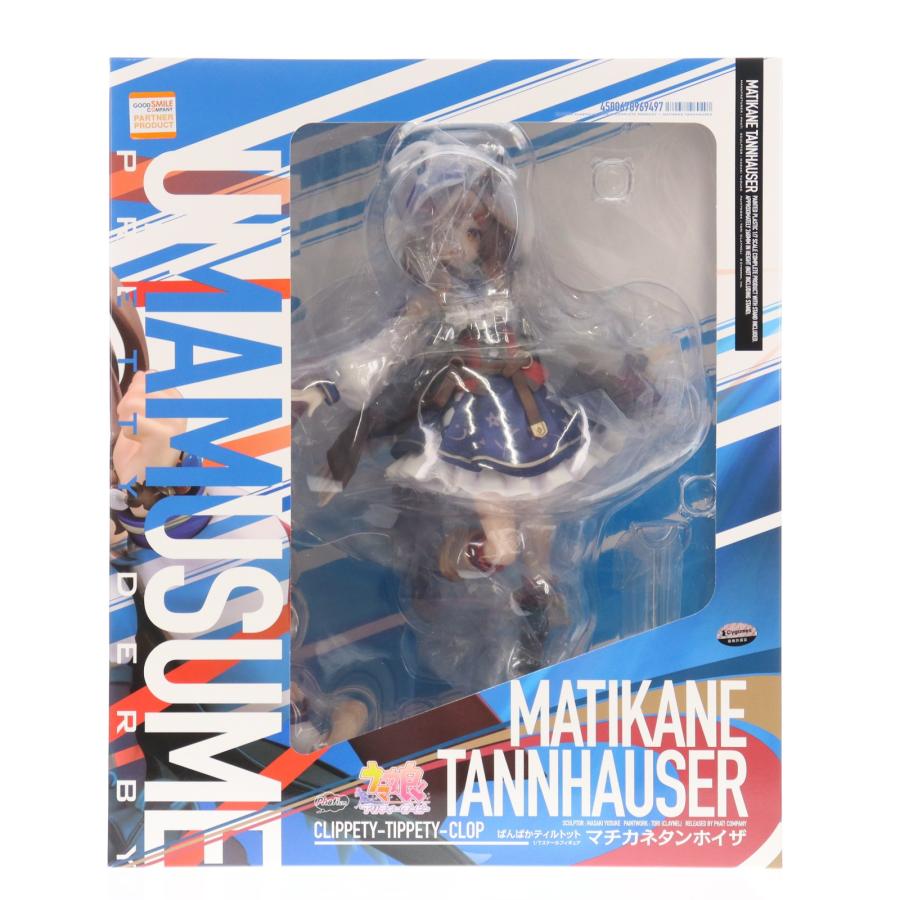 ウマ娘 マチカネタンホイザ 1/7 スケールフィギュア ファット グッスマ ウマ娘 プリティーダービー』マチカネタンホイザが1/7スケール