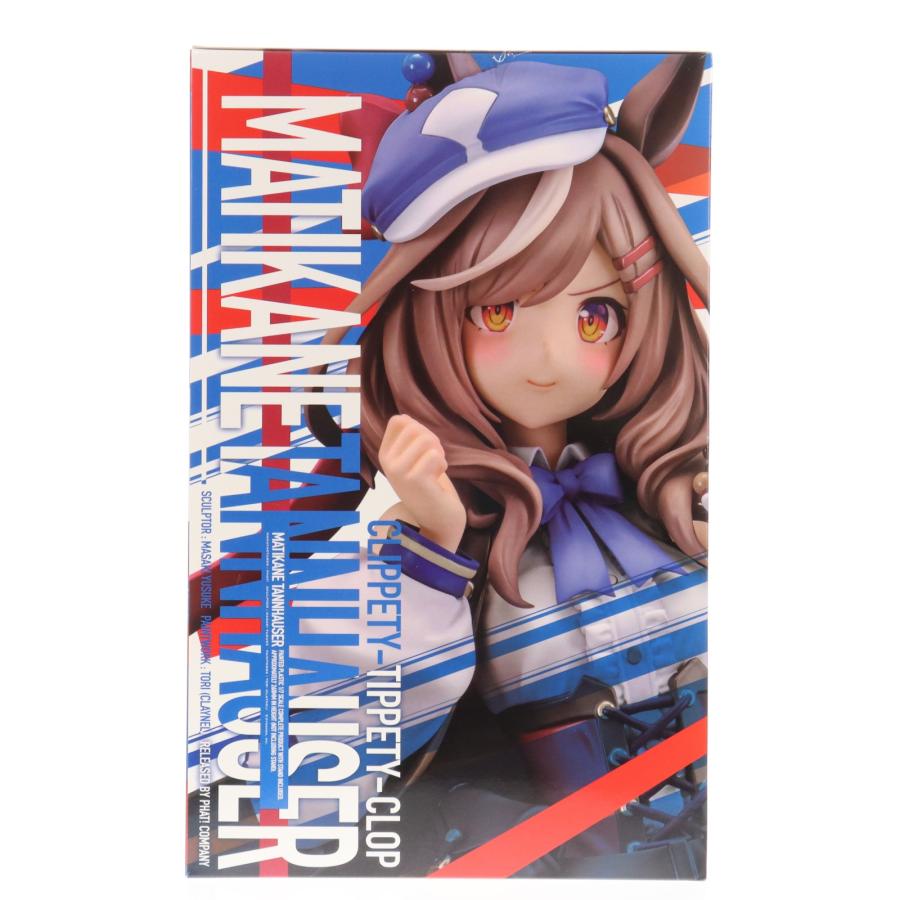 中古即納』{FIG} マチカネタンホイザ ウマ娘 プリティーダービー 1/7