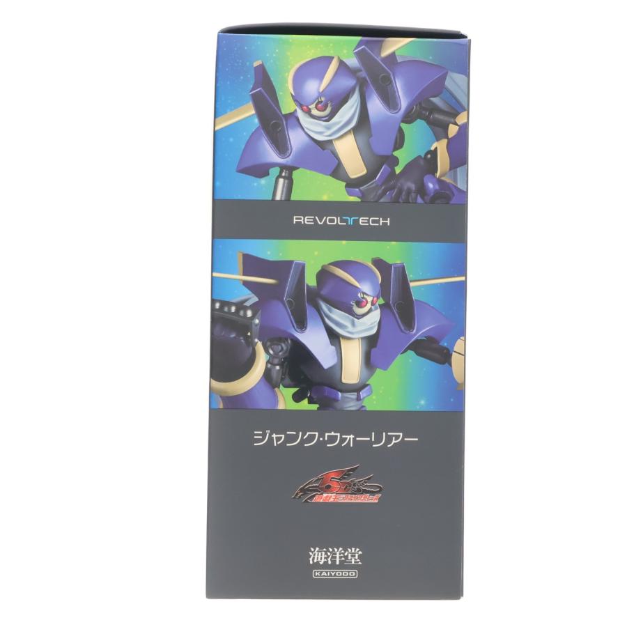 海洋堂 『中古即納』{FIG} 海洋堂直営店限定特典付属 リボルテック