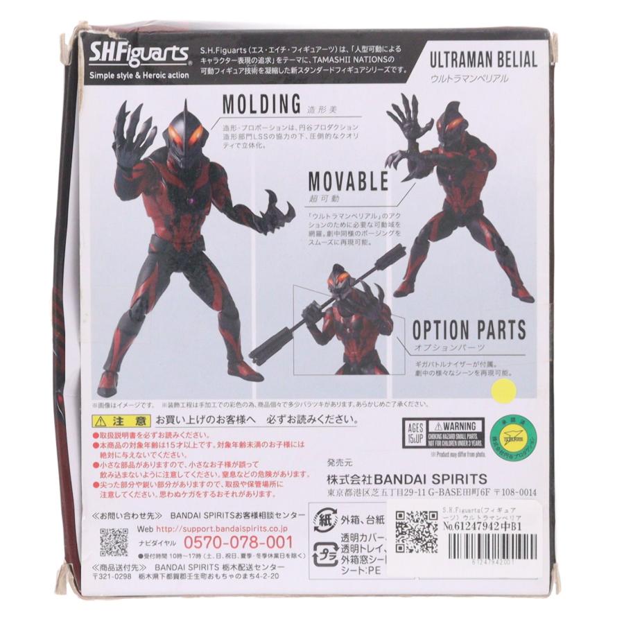 【新品未開封】S.H.Figuarts デッドプール バンダイスピリッツ FIG] S.H.Figuarts(フィギュアーツ) デッドプール(デッドプール