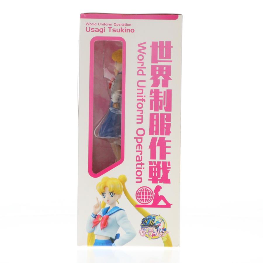 メガハウス 『中古即納』{FIG} 世界制服作戦 月野うさぎ 美少女戦士