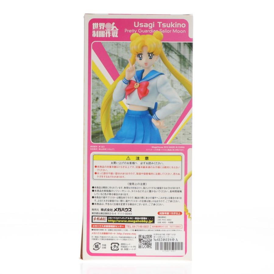 メガハウス 『中古即納』{FIG} 世界制服作戦 月野うさぎ 美少女戦士