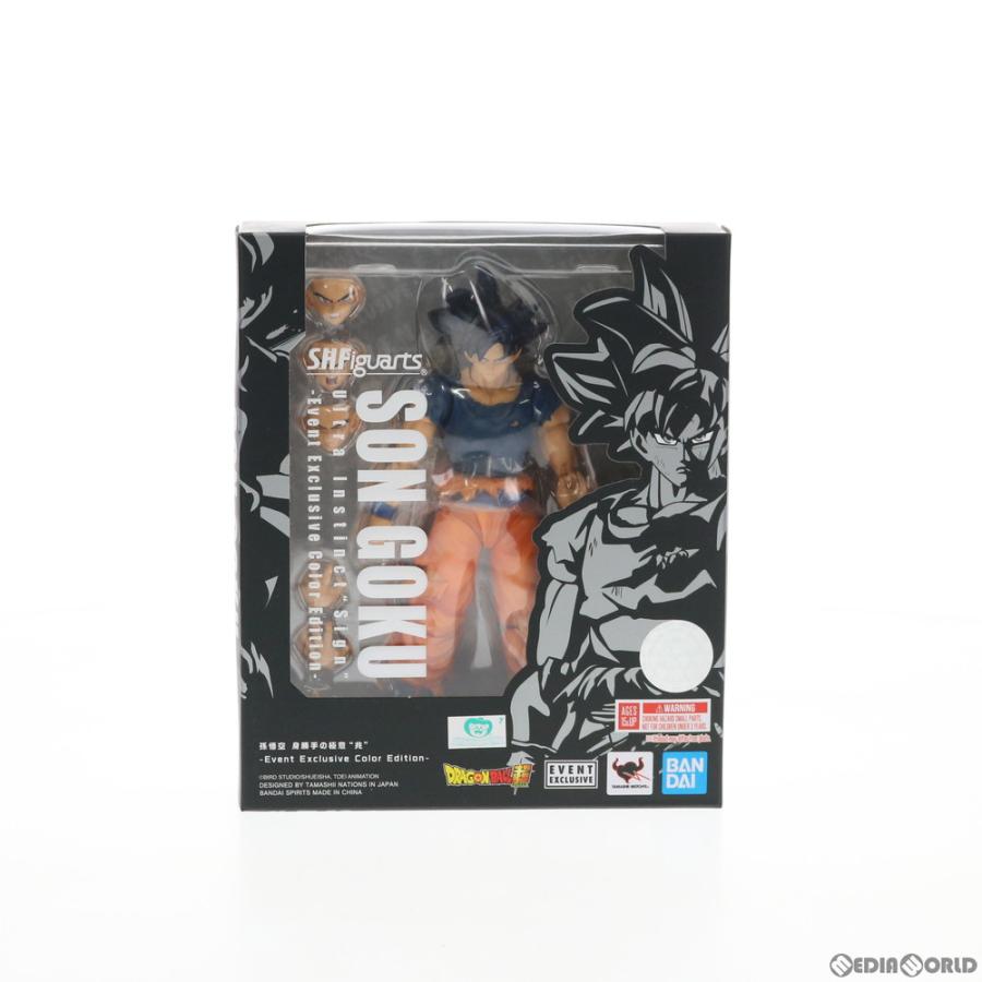中古即納』{FIG} S.H.Figuarts 孫悟空 身勝手の極意 兆 Event