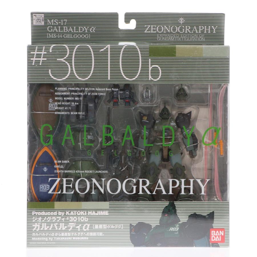 中古即納』{FIG} GUNDAM FIX FIGURATION ZEONOGRAPHY #3010b 