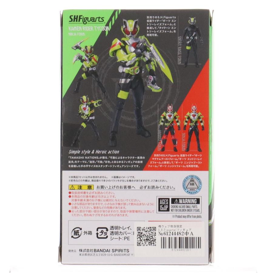 中古即納』{FIG} 魂ウェブ限定 S.H.Figuarts 仮面ライダータイクーン 