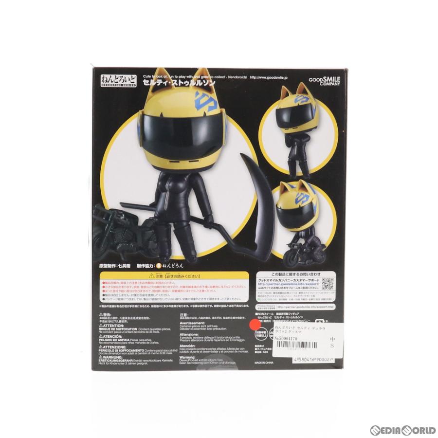 『中古即納』{FIG} ねんどろいど 513 セルティ・ストゥルルソン デュラララ!!×2 完成品 可動フィギュア グッドスマイルカンパニー(20150829)の画像