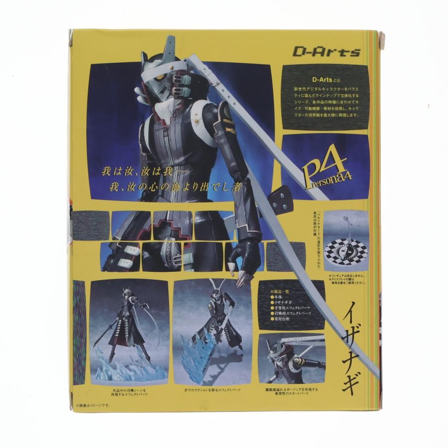 中古即納』{FIG} D-Arts イザナギ ペルソナ4 完成品 可動フィギュア