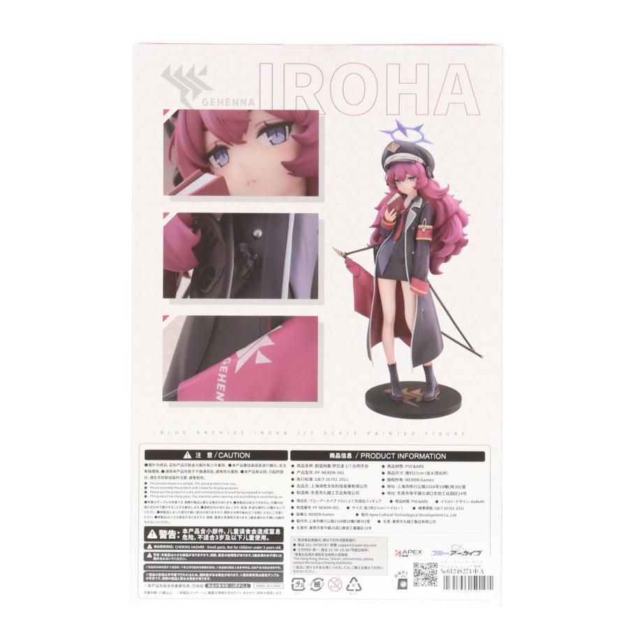 中古即納』{FIG} イロハ ブルーアーカイブ -Blue Archive- 1/7 完成品