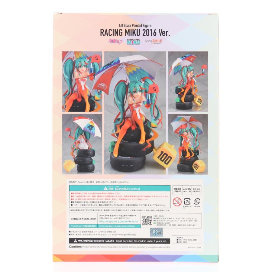グッドスマイルカンパニー 『中古即納』{FIG} レーシングミク 2016 Ver