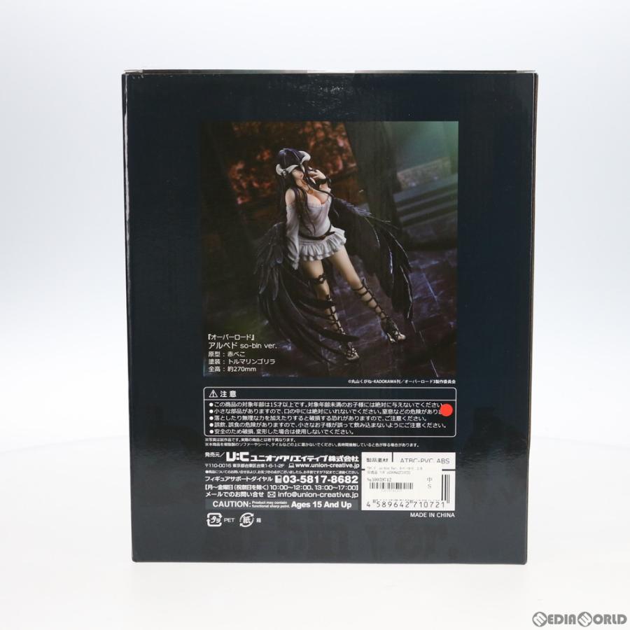 ユニオンクリエイティブ 『中古即納』{FIG} アルベド so-bin Ver