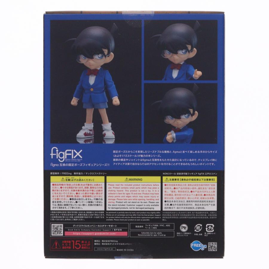 中古即納』{FIG} figFIX SP-001 江戸川コナン 名探偵コナン 完成品