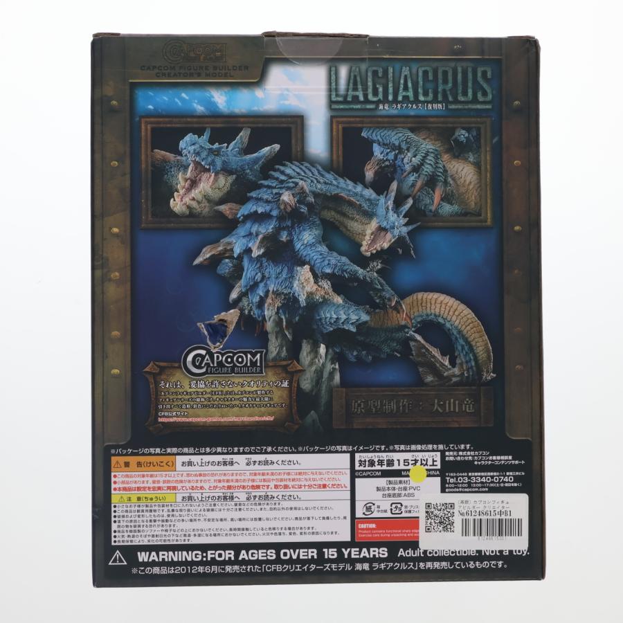 カプコン（CAPCOM） 『中古即納』{FIG} (再販) カプコンフィギュア