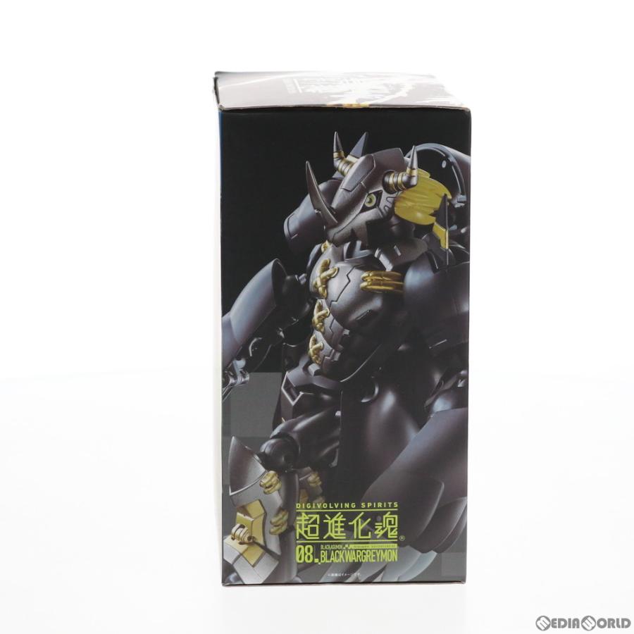 中古即納』{FIG} 魂ウェブ商店限定 超進化魂 08 ブラックウォー 