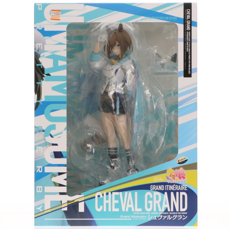中古即納』{FIG} シュヴァルグラン ウマ娘 プリティーダービー 1/7