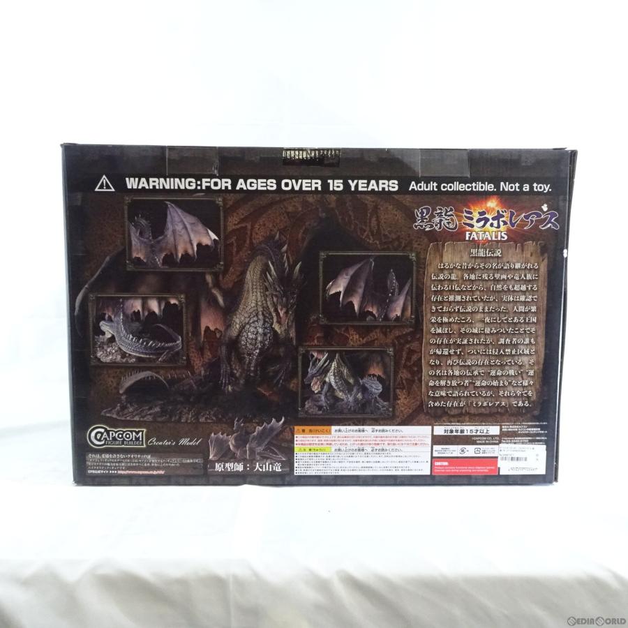 カプコン（CAPCOM） 『中古即納』{FIG} カプコンフィギュアビルダー