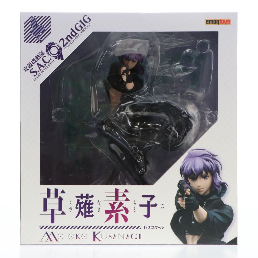 中古即納』{FIG} 草薙素子(くさなぎもとこ) 攻殻機動隊 S.A.C. 2nd GIG