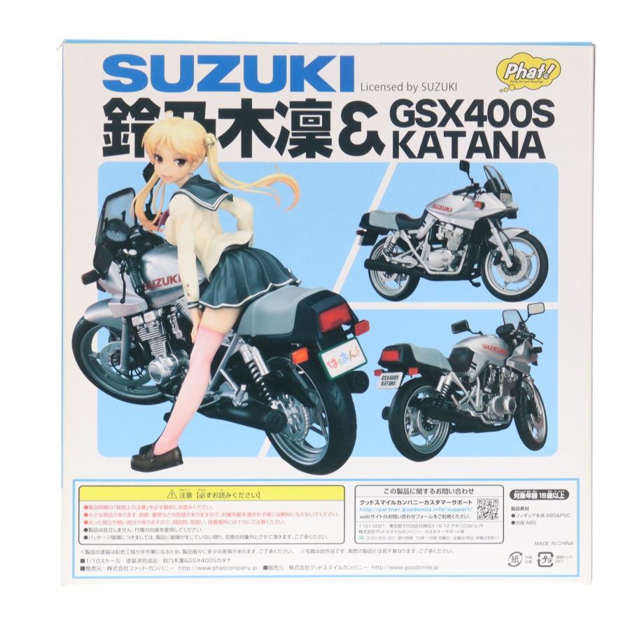 中古即納』{FIG} 鈴乃木凜&GSX400S カタナ ばくおん!! 1/10 完成品 