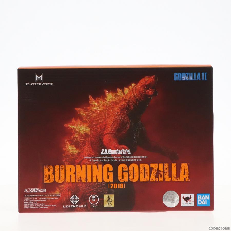 魂ウェブ商店限定バーニングゴジラ2019 S.H.MonsterArts バーニング・ゴジラ（2019） | 魂ウェブ