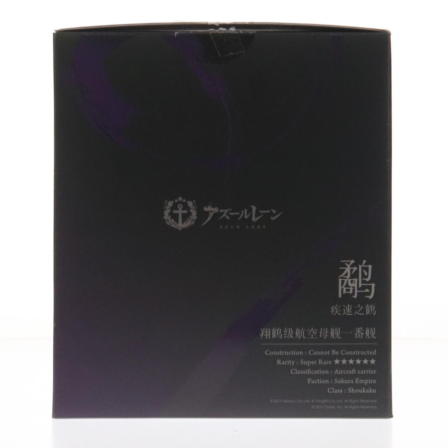 中古即納』{FIG} 翔鶴(しょうかく) 疾翔の姉羽 アズールレーン 1/4 