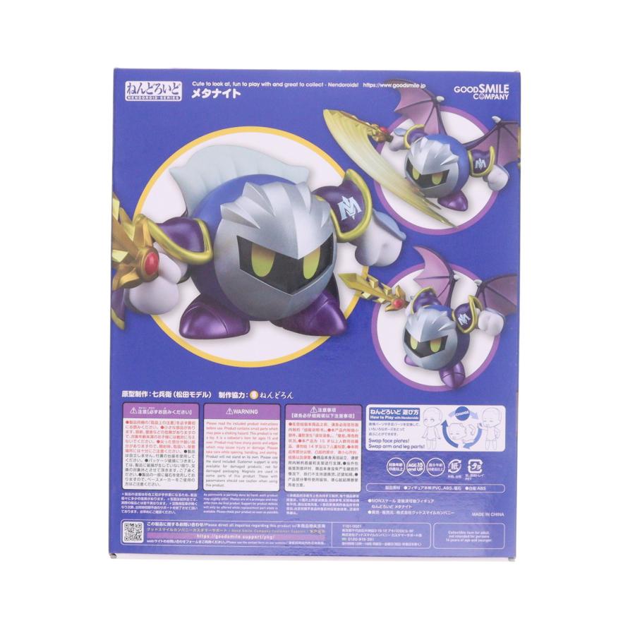グッドスマイルカンパニー 『中古即納』{FIG} (2次再販) ねんどろいど
