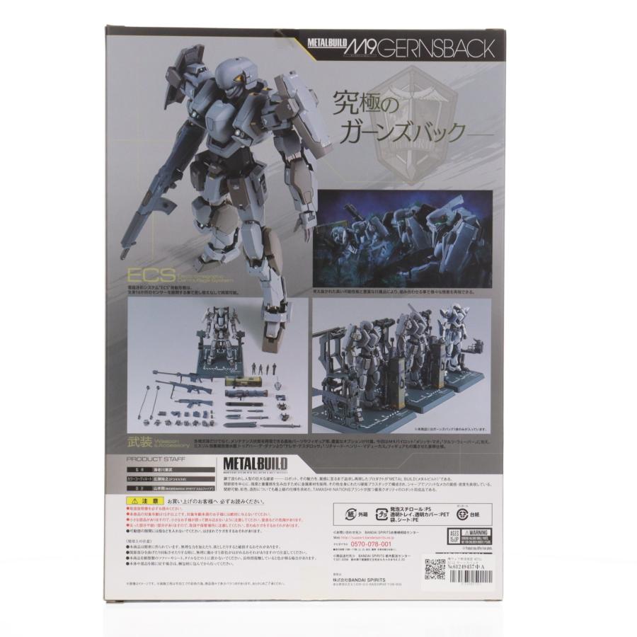 『中古即納』{FIG} 魂ウェブ商店限定 METAL BUILD ガーンズバック Ver.IV フルメタル・パニック!IV 完成品 可動フィギュア バンダイスピリッツ(20181231)の画像