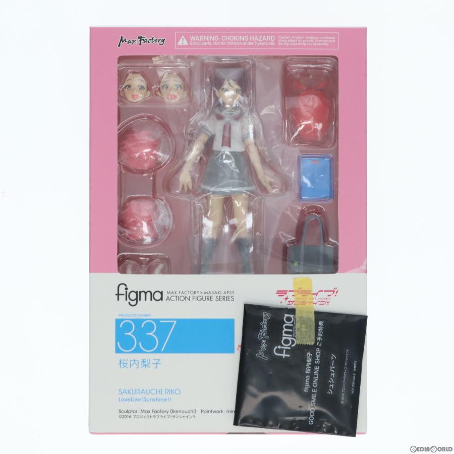 マックスファクトリー 『中古即納』{FIG} GOODSMILE ONLINE SHOP限定 