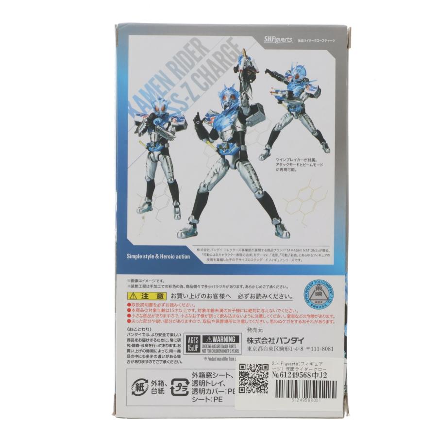中古即納』{FIG} S.H.Figuarts(フィギュアーツ) 仮面ライダークローズ 