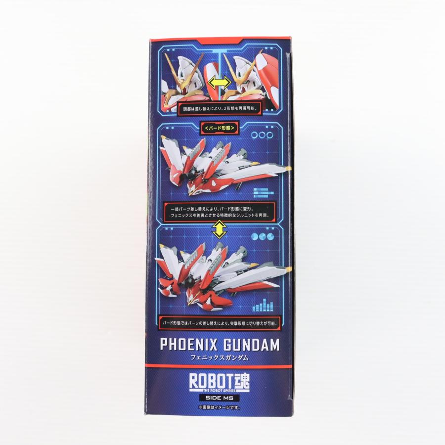 中古即納』{FIG} 魂ウェブ商店限定 ROBOT魂(SIDE MS) フェニックス