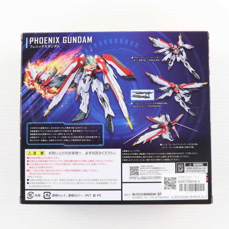 中古即納』{FIG} 魂ウェブ商店限定 ROBOT魂(SIDE MS) フェニックス