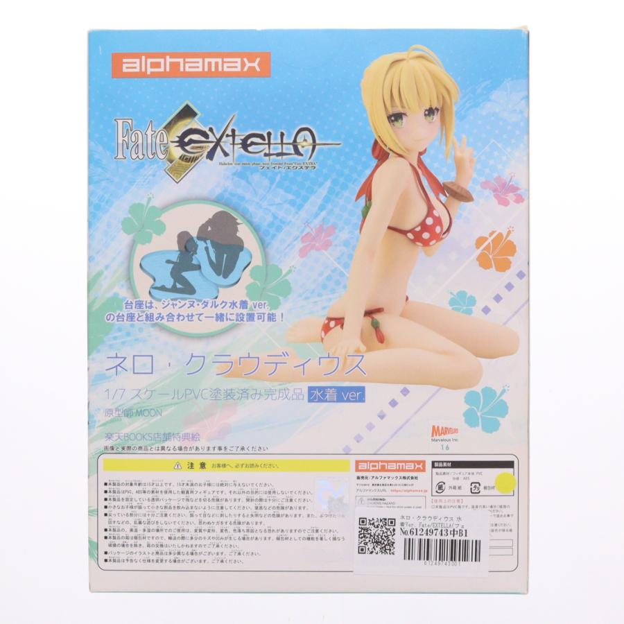 中古即納』{FIG} ネロ・クラウディウス 水着Ver. Fate/EXTELLA