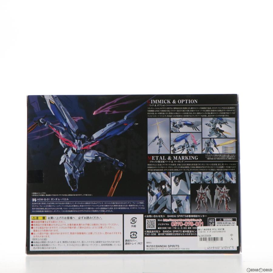 魂ウェブ商店限定 L ROBOT魂(SIDE MS) ガンダムバエル 機動戦士ガンダム 鉄血のオルフェンズ 完成品 可動フィギュア バンダイスピリッツ 中古即納』{FIG} 魂ウェブ商店限定 METAL ROBOT魂(SIDE MS) ガンダム