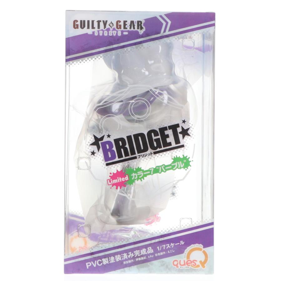 『中古即納』{FIG} ブリジット Limited カラー7『パープル』 GUILTY GEAR-STRIVE- 1/7 フィギュア ワンフェス2025冬＆イベント限定 キューズQ(20250209)の画像