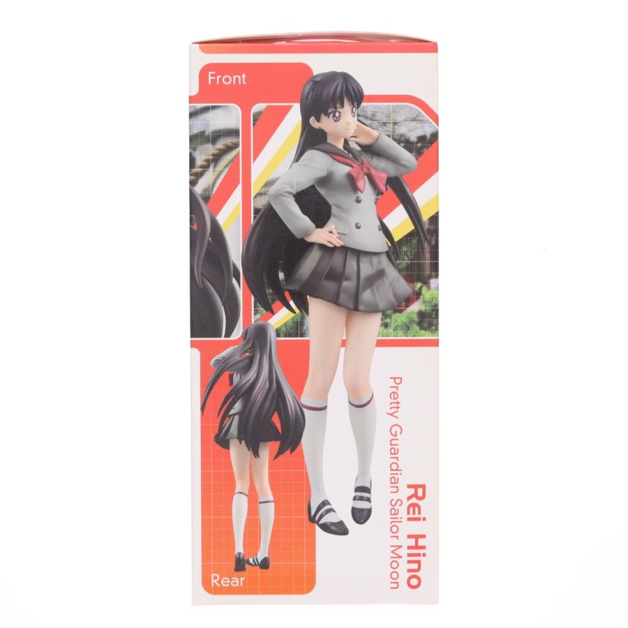 メガハウス 『中古即納』{FIG} 世界制服作戦 火野レイ 美少女戦士