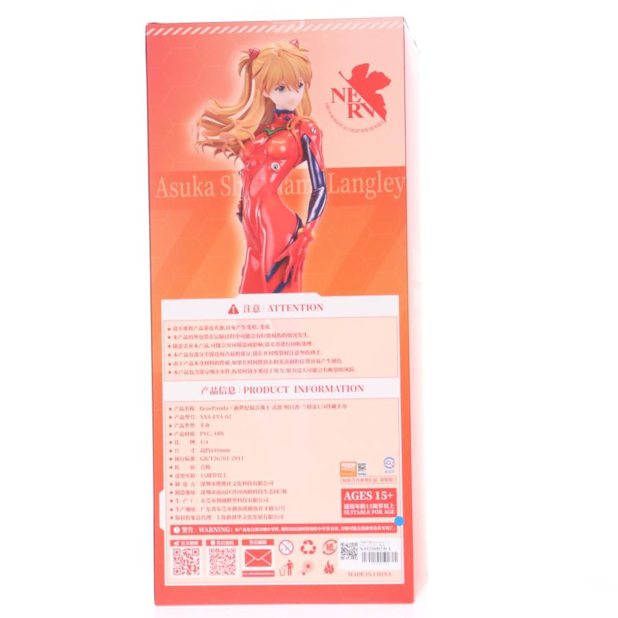 中古即納』{FIG} 予約特典付属 式波・アスカ・ラングレー 新世紀