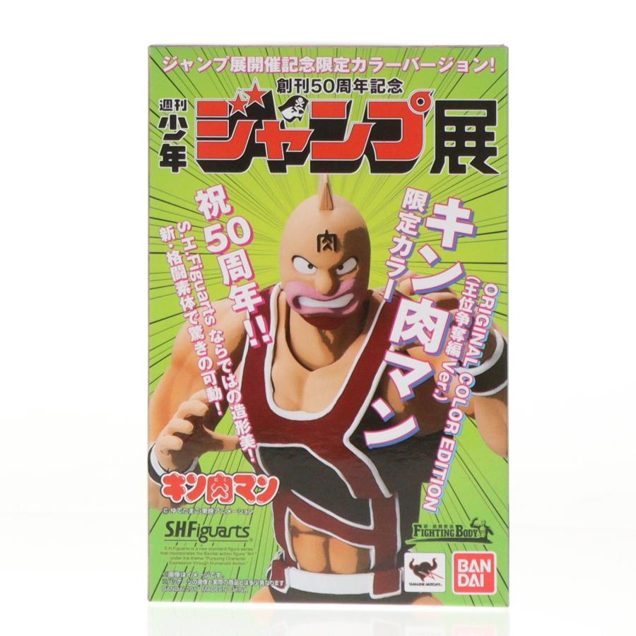 中古即納』{FIG} S.H.Figuarts キン肉マン(王位争奪編Ver.) ORIGINAL