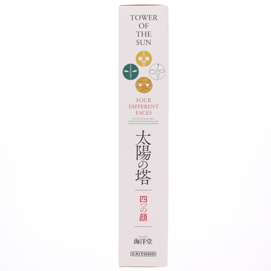 海洋堂 『中古即納』{FIG} 太陽の塔 4つの顔(岡本太郎記念館限定