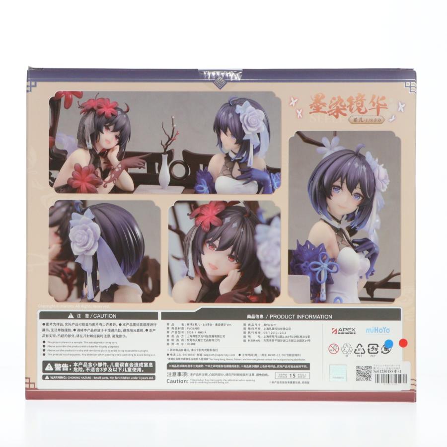 中古即納』{FIG} アクリルイラストボード付属 ゼーレ・双生の彼岸花