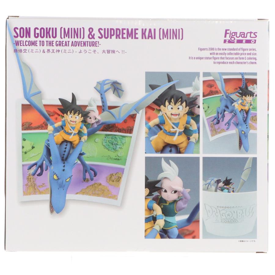 『中古即納』{FIG} 魂ウェブ限定 フィギュアーツZERO 孫悟空(ミニ)＆界王神(ミニ)-ようこそ、大冒険へ!!- ドラゴンボールDAIMA バンダイスピリッツ(20250924)の画像