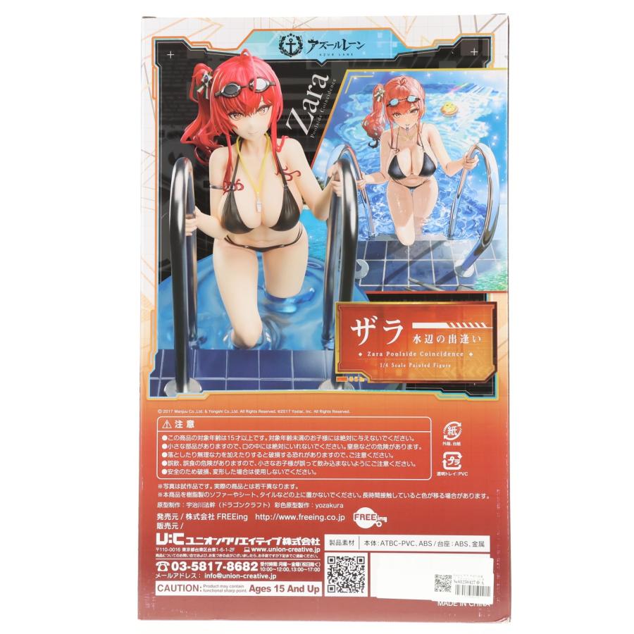 『中古即納』{FIG} B-style ザラ 水辺の出逢い アズールレーン 1/4 完成品 フィギュア FREEing(フリーイング)(20220531)_2