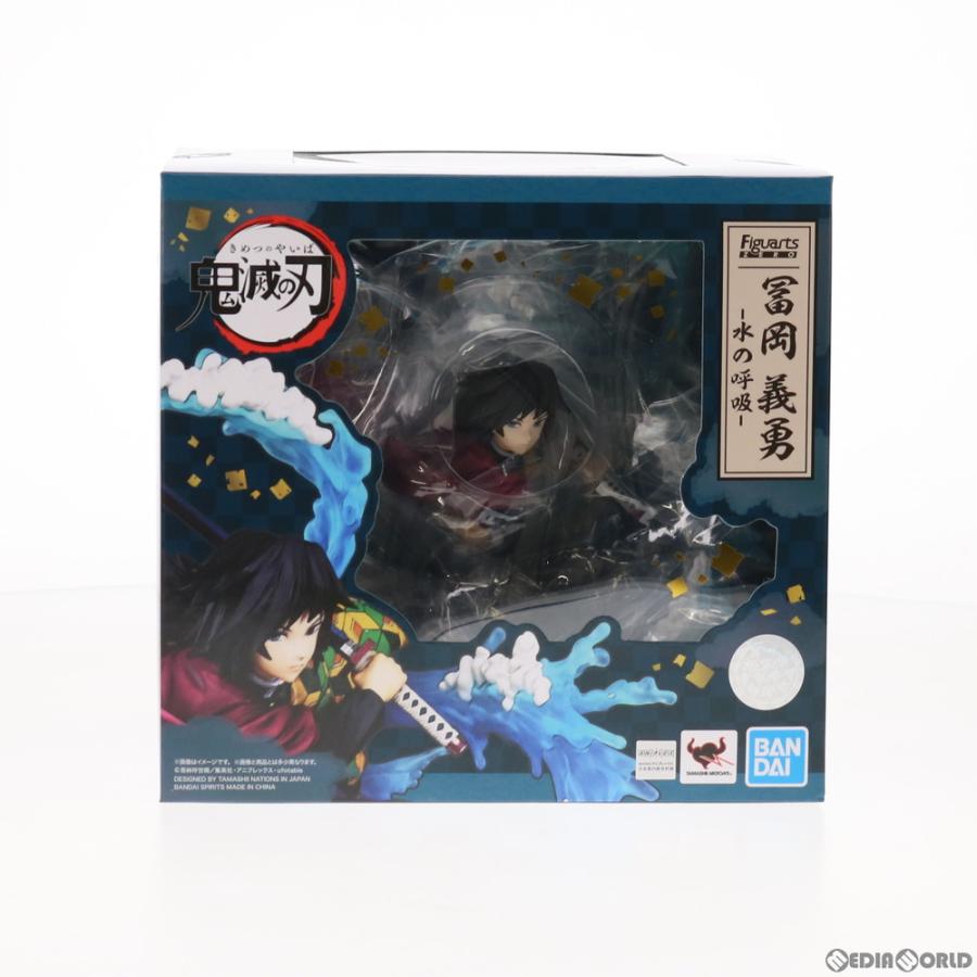 中古即納』{FIG} フィギュアーツZERO 冨岡義勇(とみおかぎゆう) -水の