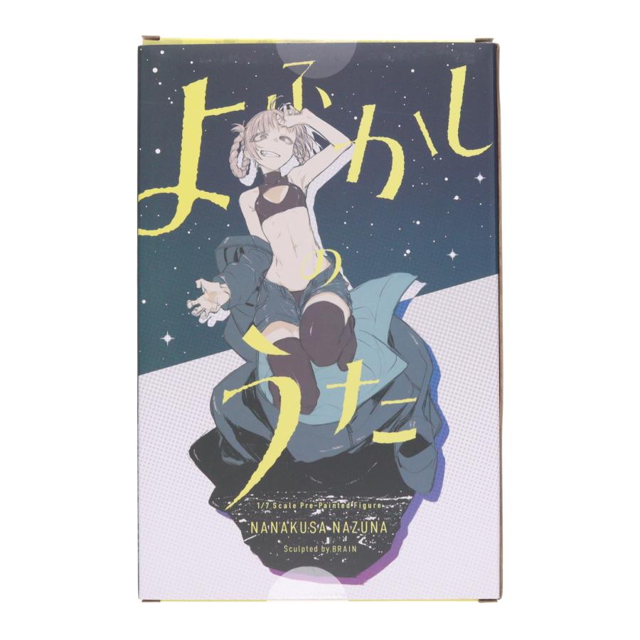 『中古即納』{FIG} 七草ナズナ(ななくさなずな) よふかしのうた 1/7 完成品 フィギュア(PV028) コトブキヤ(20221127)_2