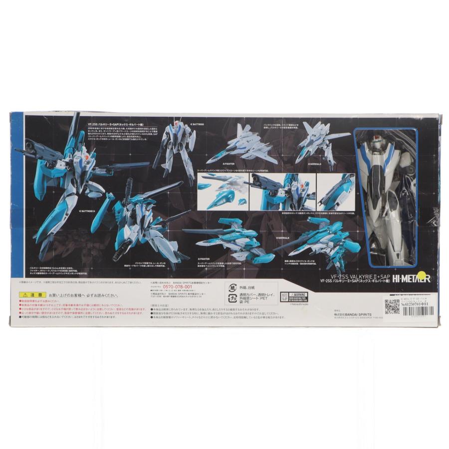 『中古即納』{FIG} HI-METAL R VF-2SS バルキリーII+SAP(ネックス・ギルバート機) 超時空要塞マクロスII フィギュア バンダイスピリッツ(20181110)_1