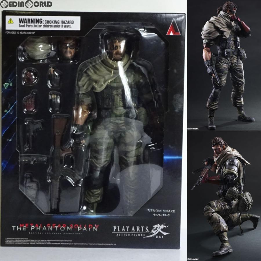 スクウェア・エニックス（SQUARE ENIX） 『中古即納』{FIG} PLAY ARTS